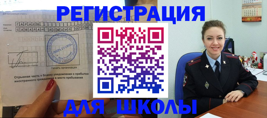 пропишу в квартире в Щиграх