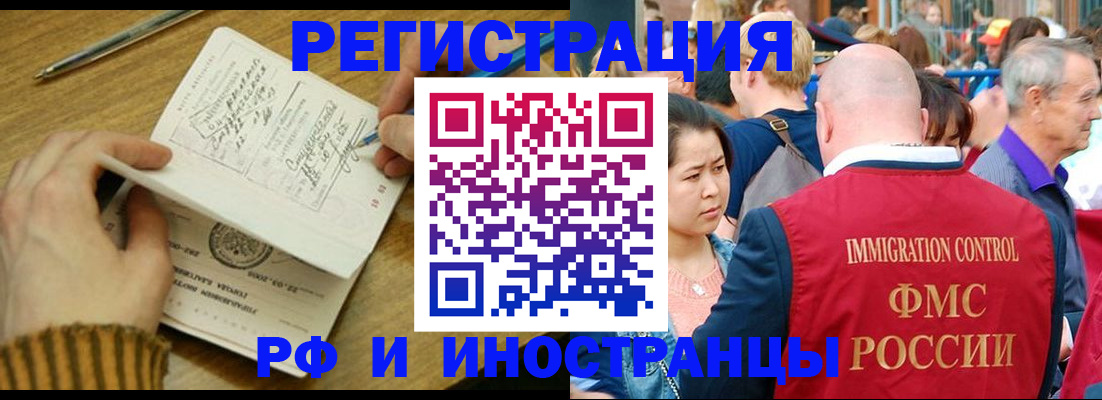 временная регистрация госуслуги в Щиграх