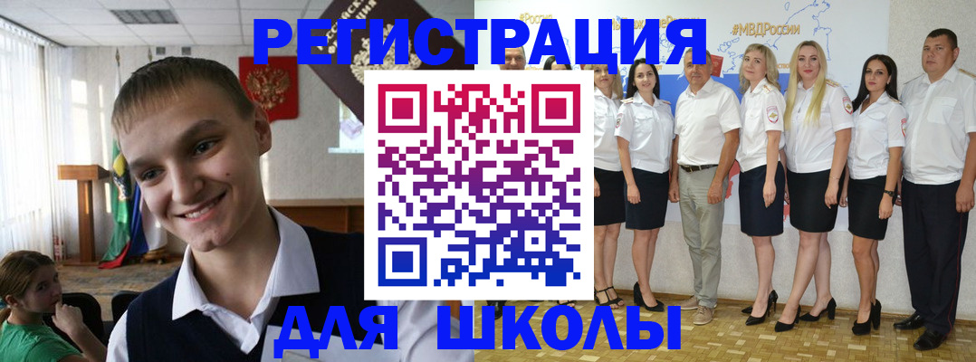 временная регистрация в квартире в Щиграх